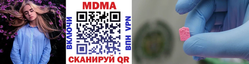 МДМА VHQ  нарко площадка наркотические препараты  Бугульма  купить  цена  ссылка на мегу ССЫЛКА 