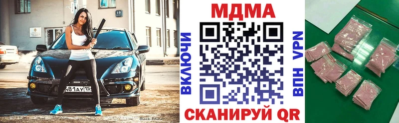 МДМА кристаллы Бугульма