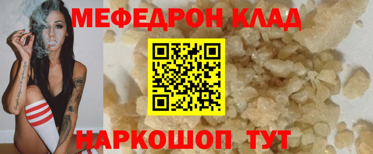 МЕФ Бугульма