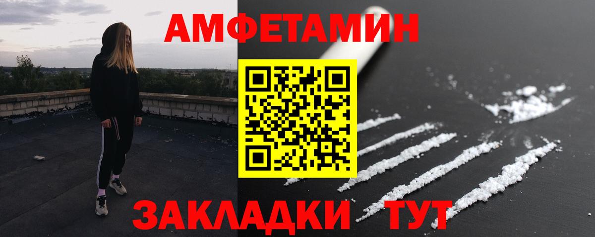 Бугульма  Первитин витя  Метамфетамин  Вход с VPN  Первитин витя 