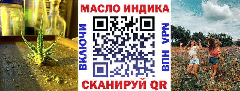 OMG маркетплейс где найти наркотики Бугульма ТГК концентрат