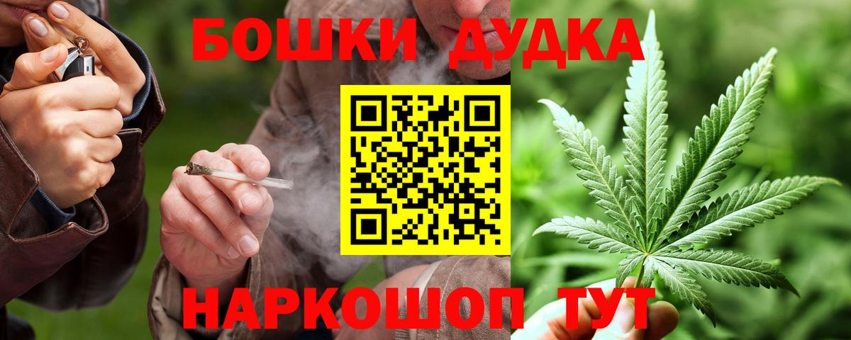 Марихуана ГИДРОПОН  Вход с VPN  Бошки марихуана THC 21%  Марихуана THC 21%  Бугульма 